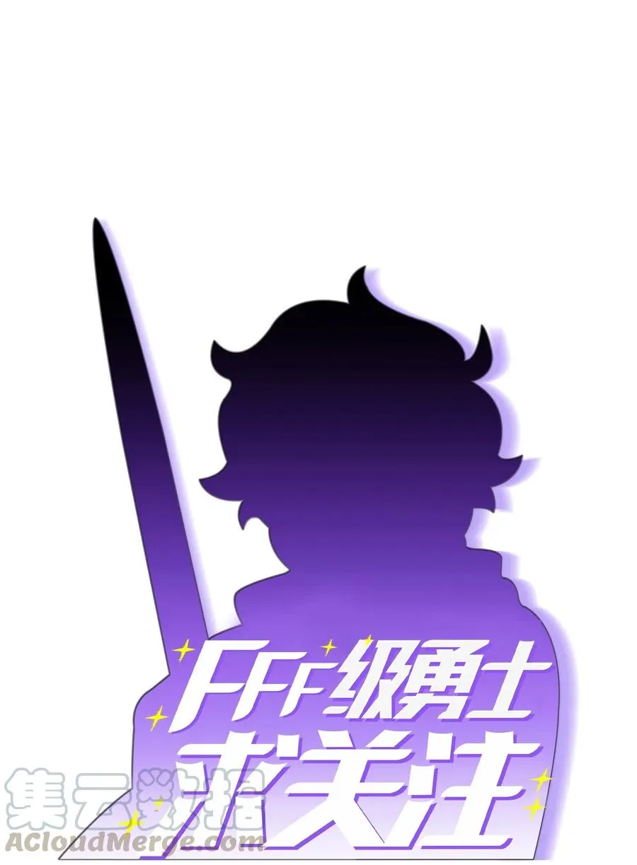 20 齐心协力攻打澳克！ 第1页