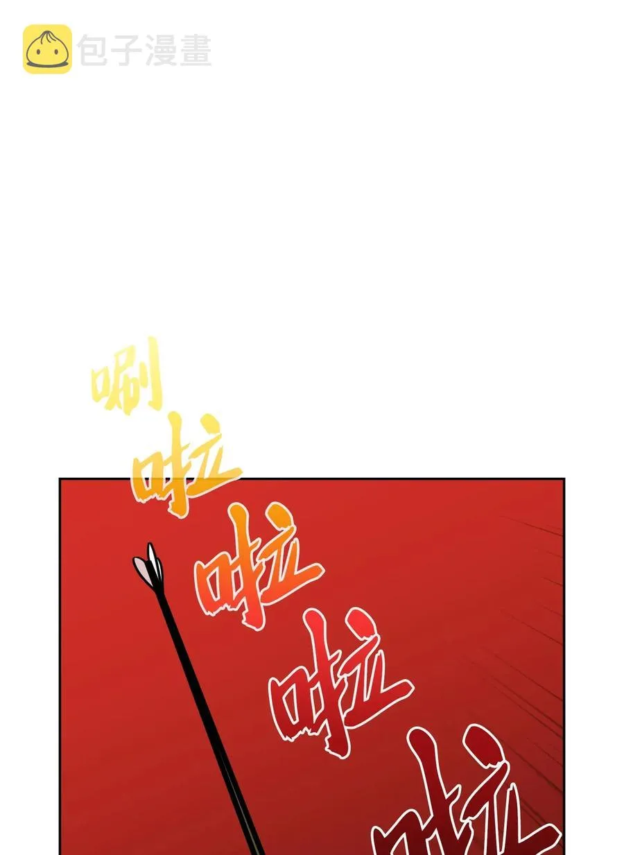 20 齐心协力攻打澳克！ 第12页