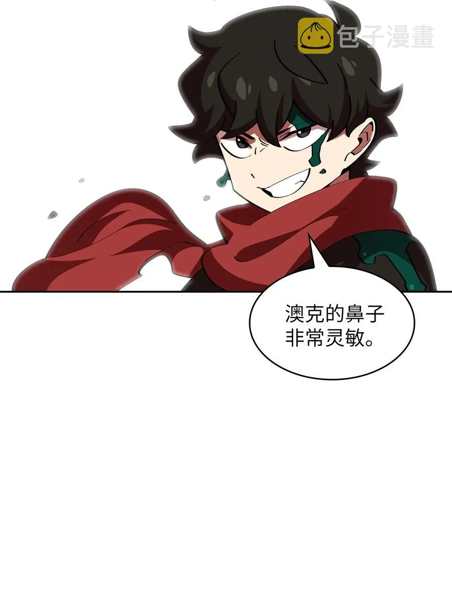20 齐心协力攻打澳克！ 第35页