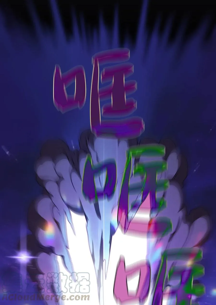 20 齐心协力攻打澳克！ 第67页