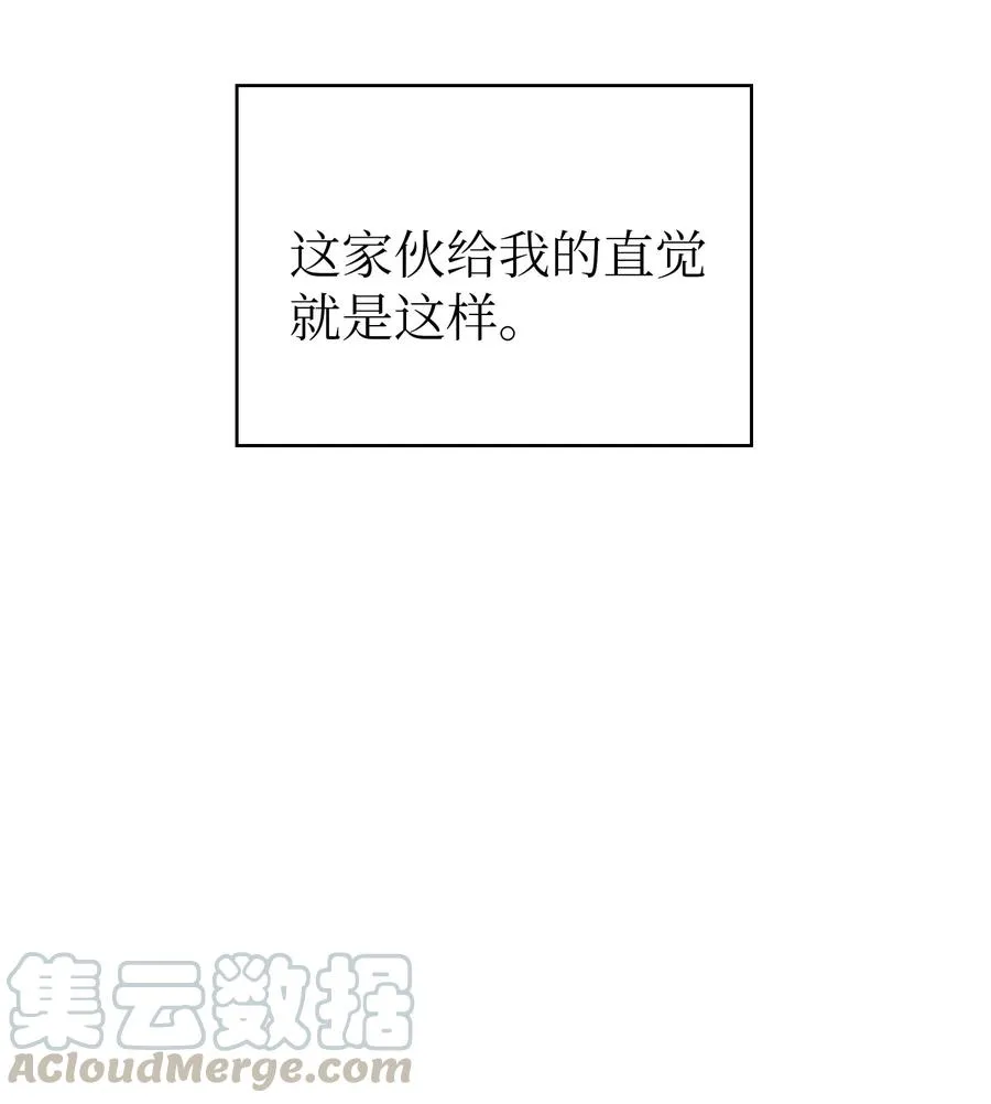 21 我的直觉 第4页