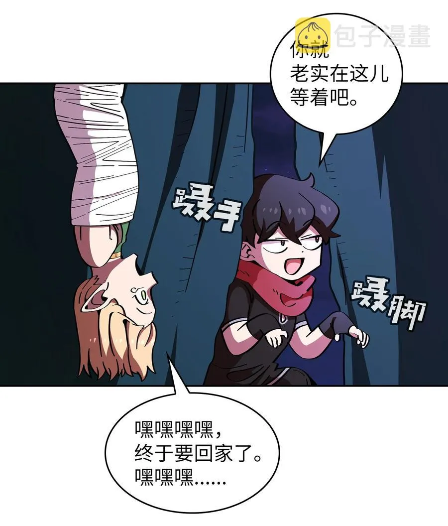 21 我的直觉 第5页