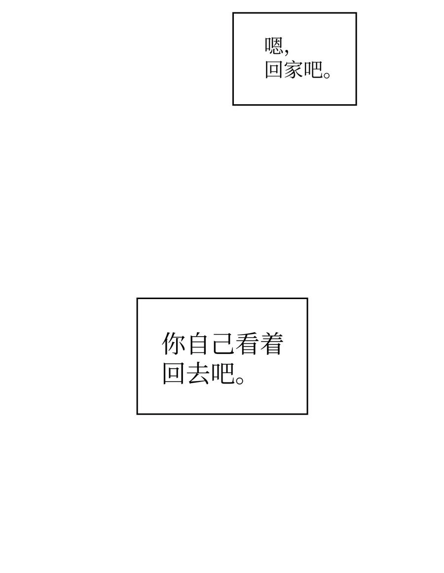 21 我的直觉 第6页