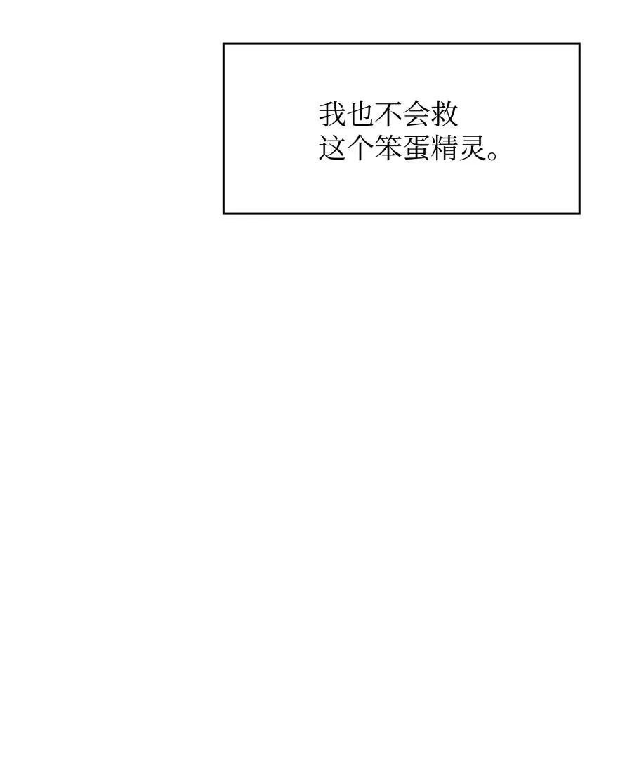 21 我的直觉 第9页