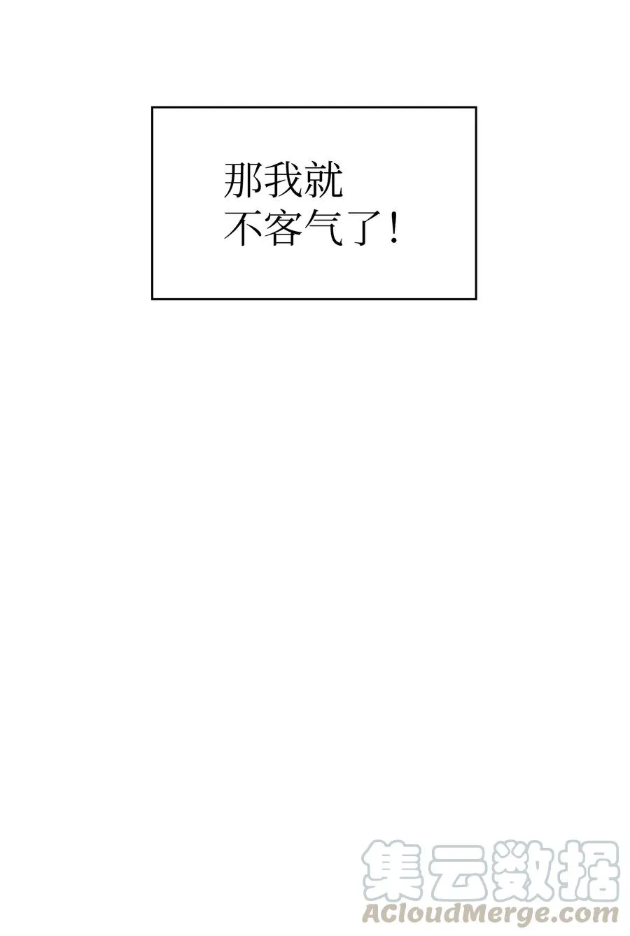 21 我的直觉 第13页