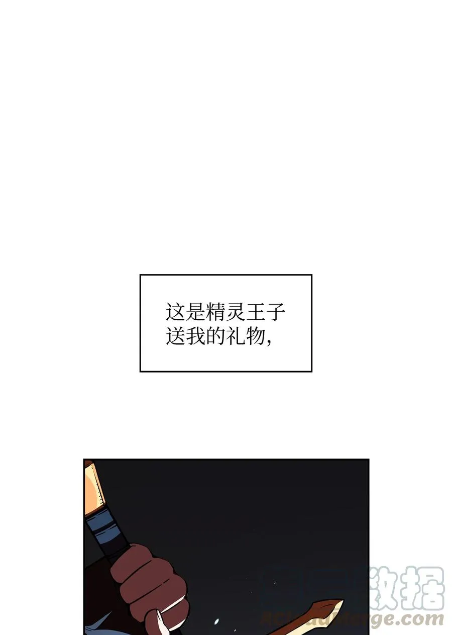 21 我的直觉 第16页