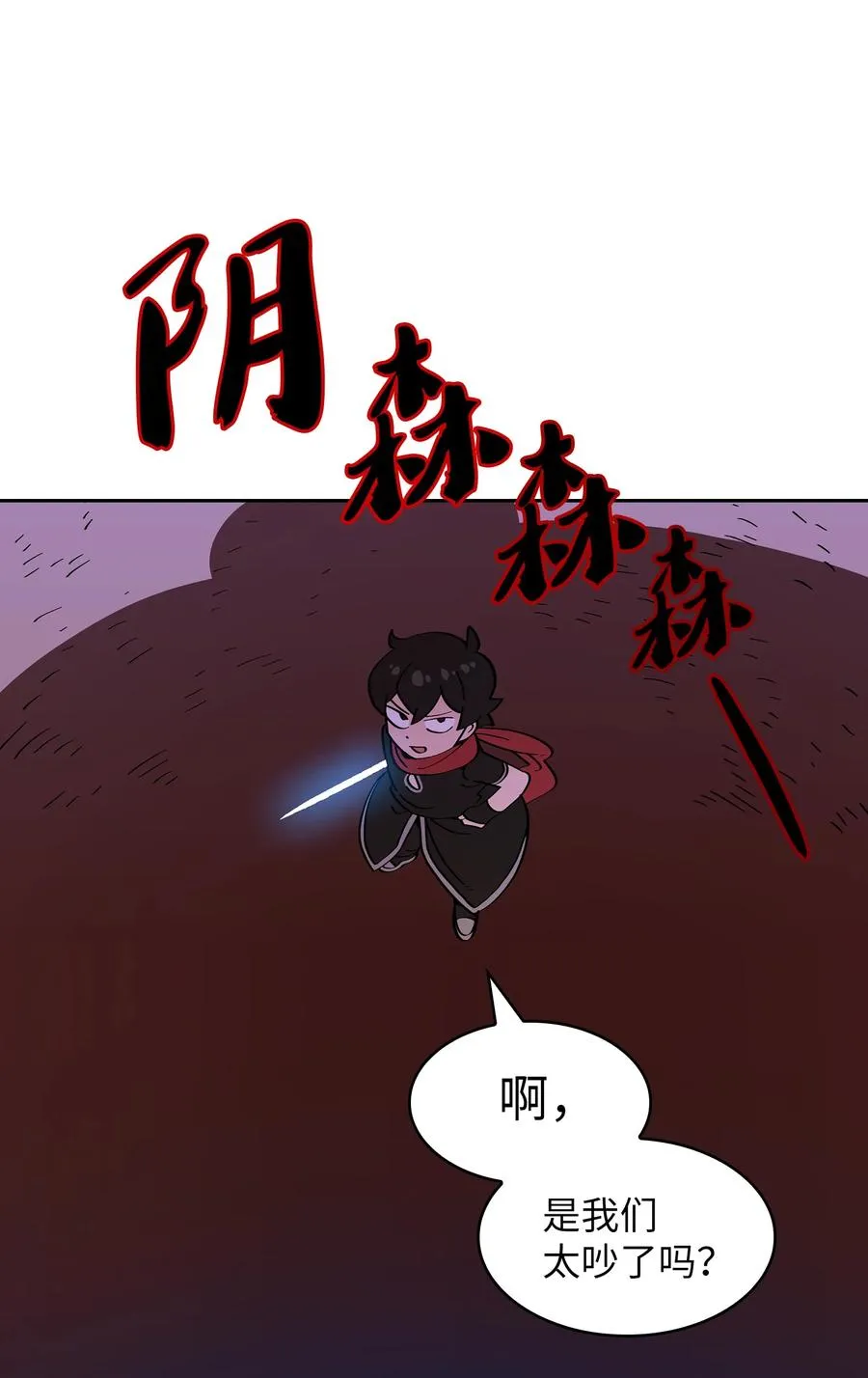 21 我的直觉 第27页