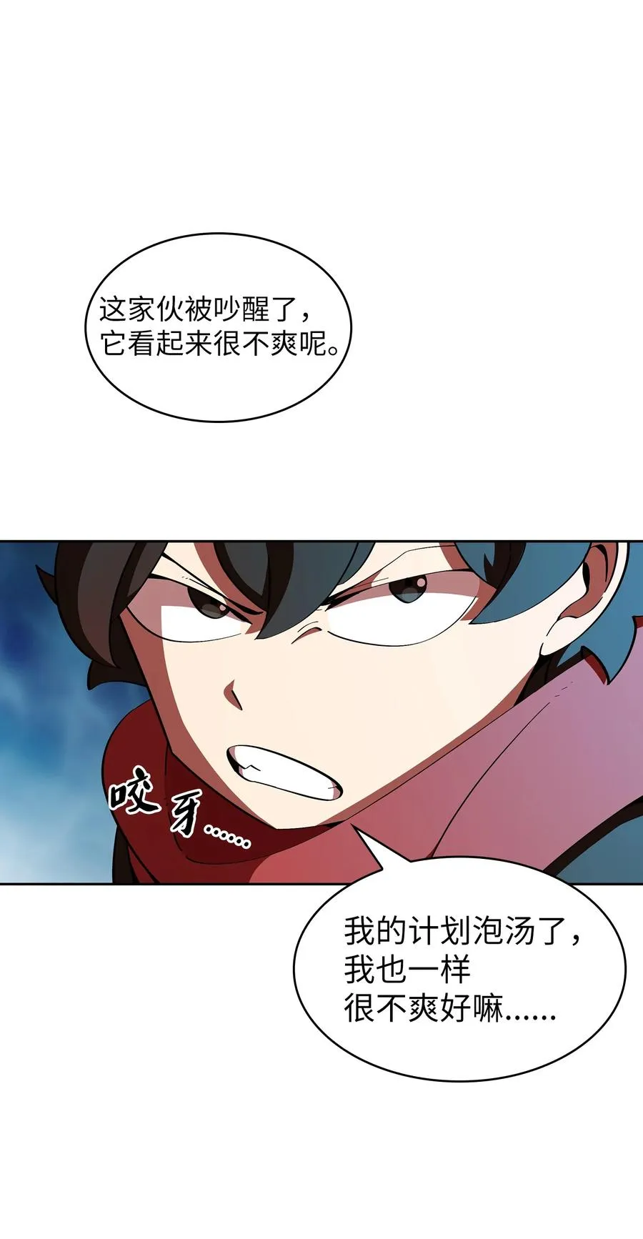 21 我的直觉 第30页