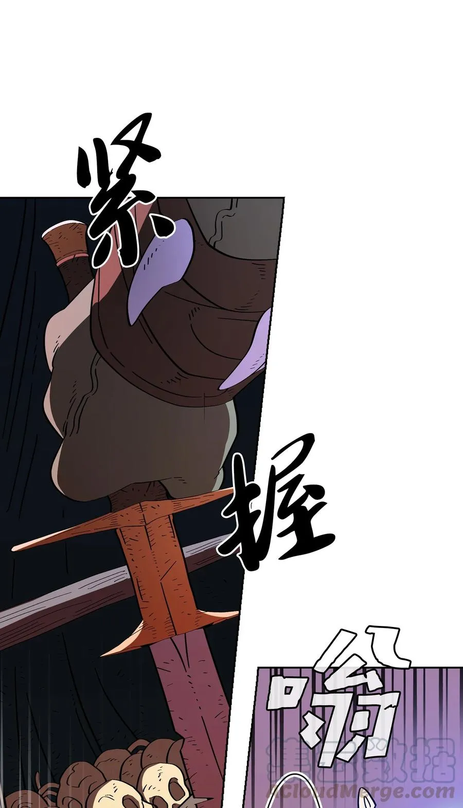 21 我的直觉 第31页