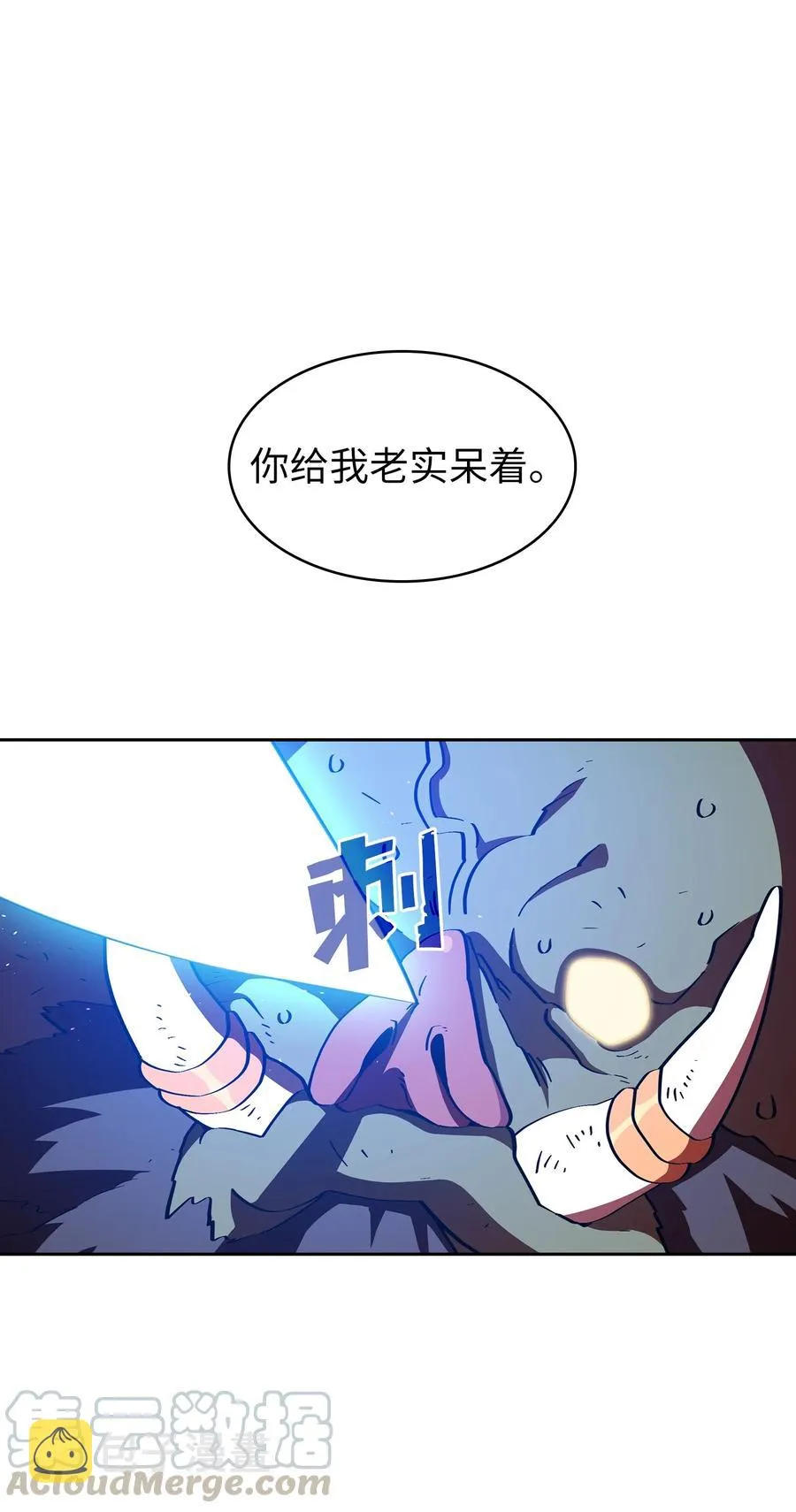 21 我的直觉 第40页