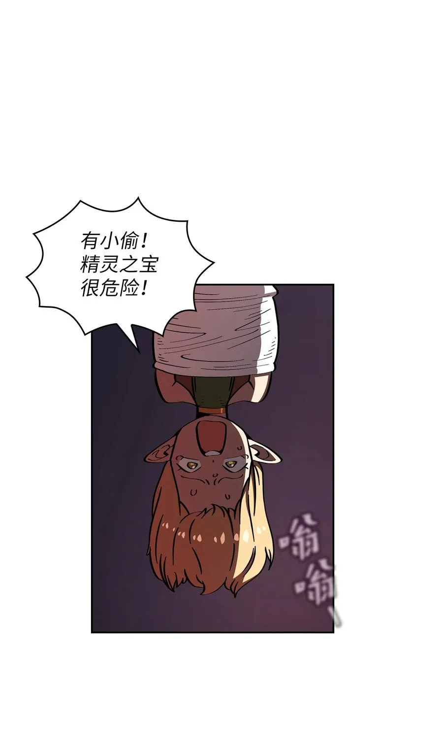 21 我的直觉 第44页
