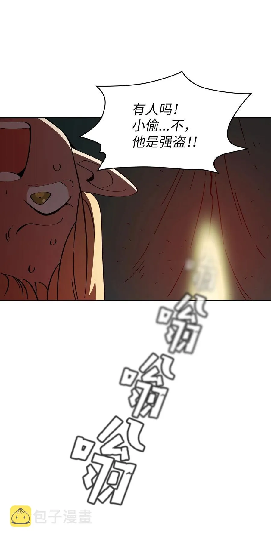 21 我的直觉 第45页
