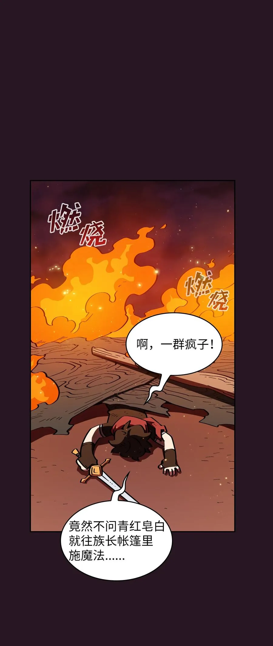 21 我的直觉 第59页