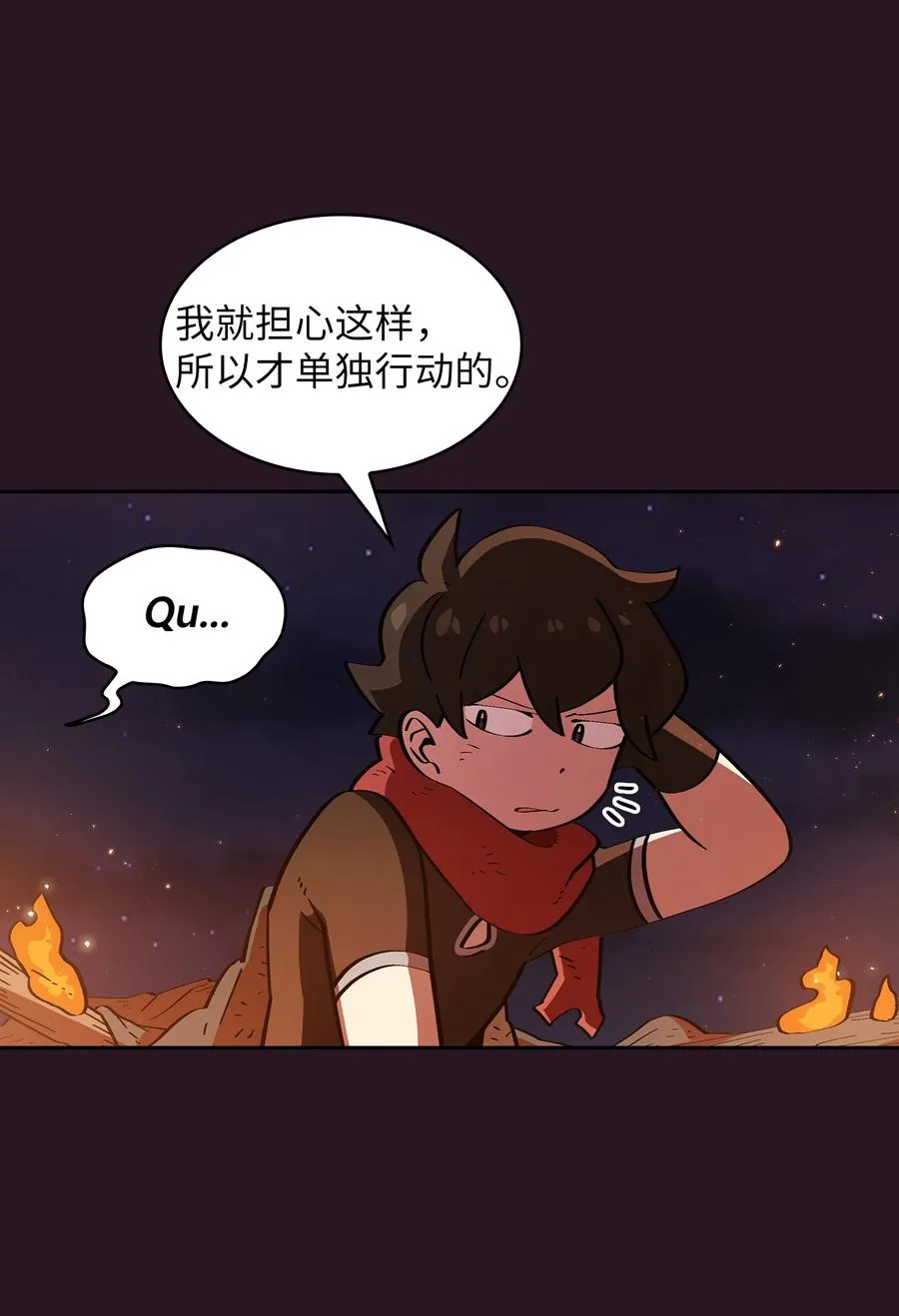 21 我的直觉 第60页