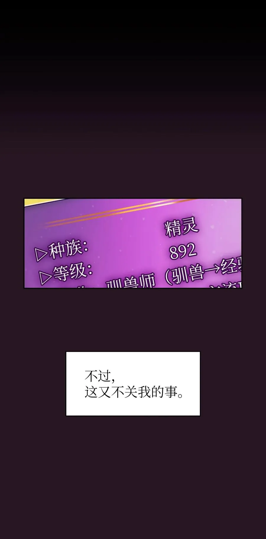 21 我的直觉 第65页