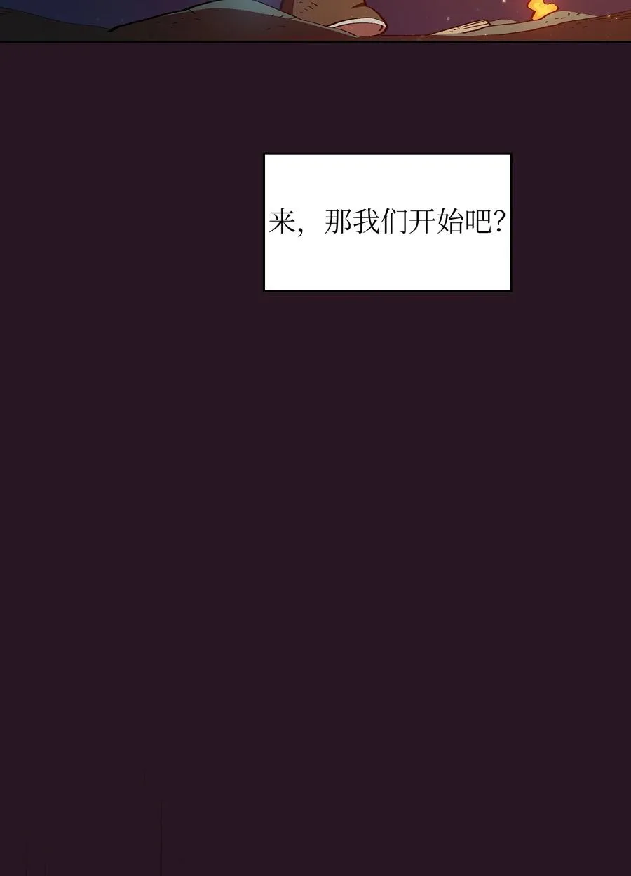 21 我的直觉 第68页