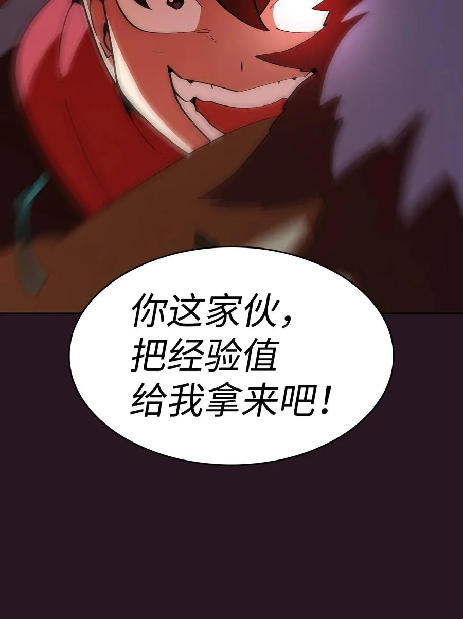 21 我的直觉 第74页