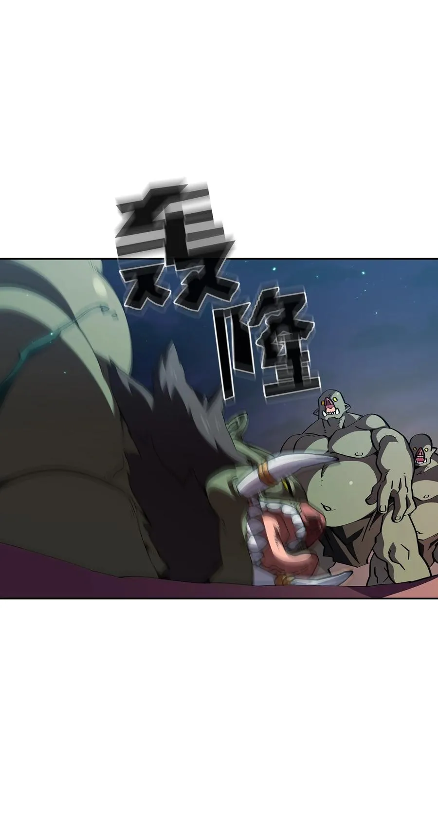 22 放马过来吧 第2页