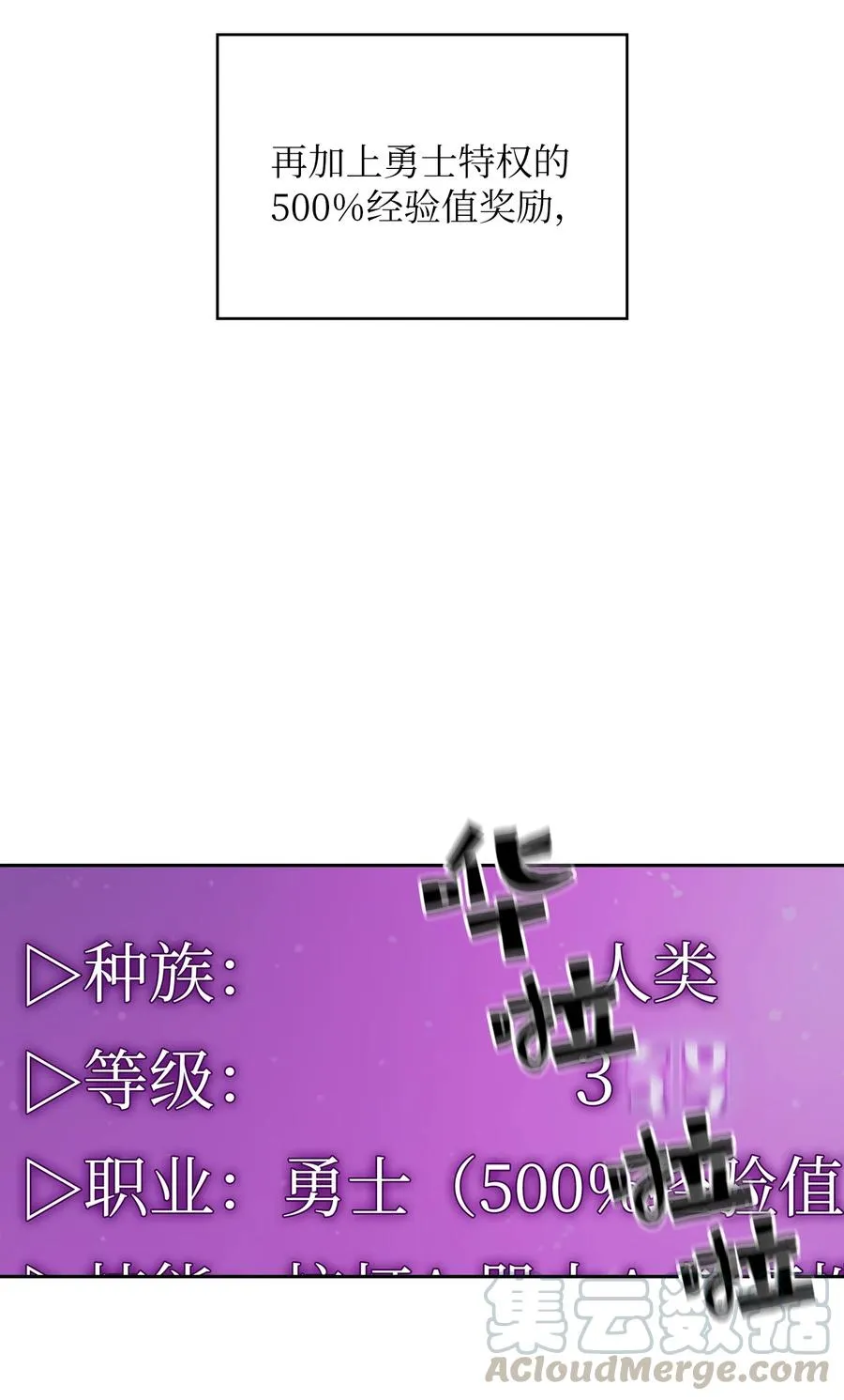 22 放马过来吧 第4页