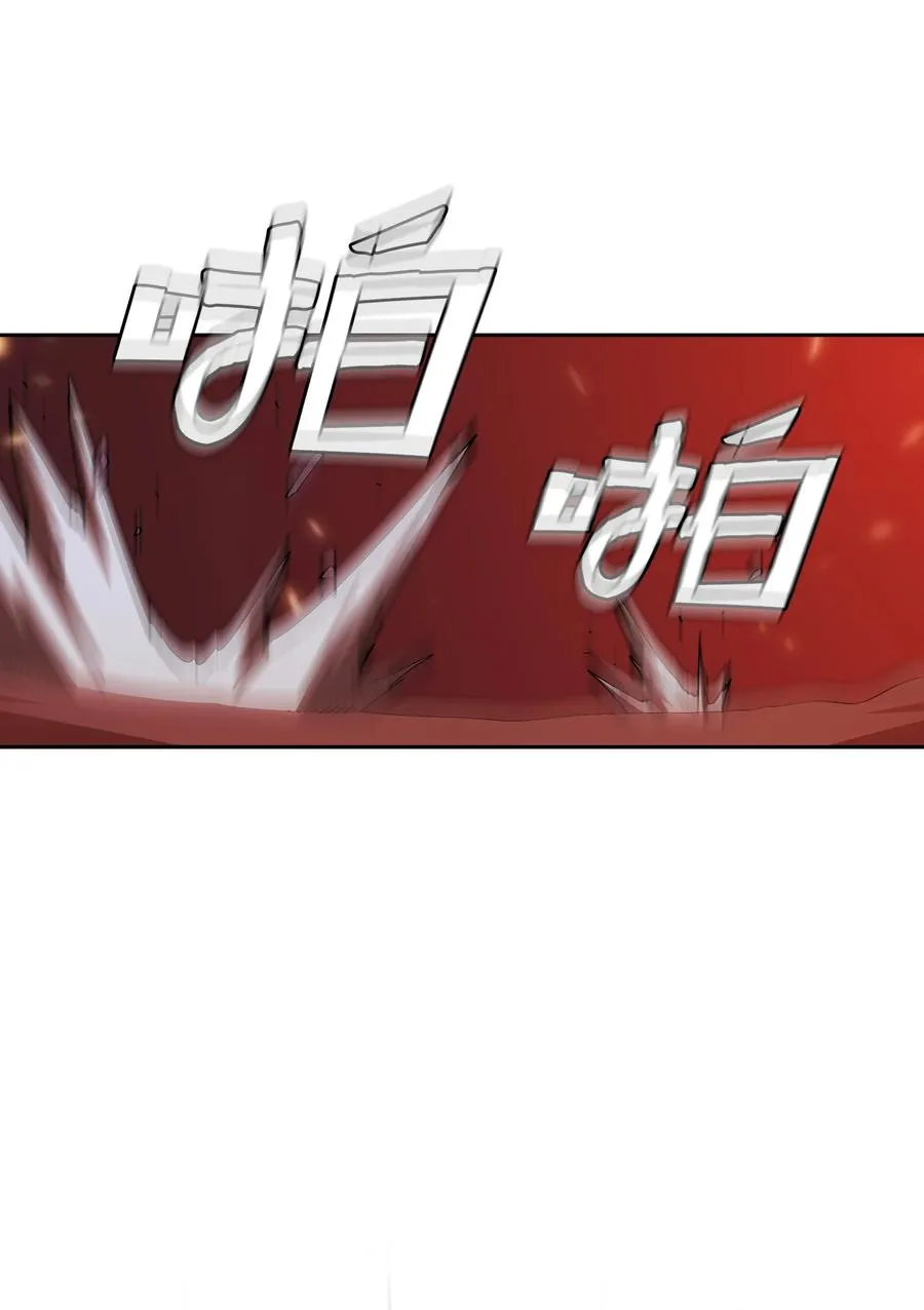 22 放马过来吧 第15页