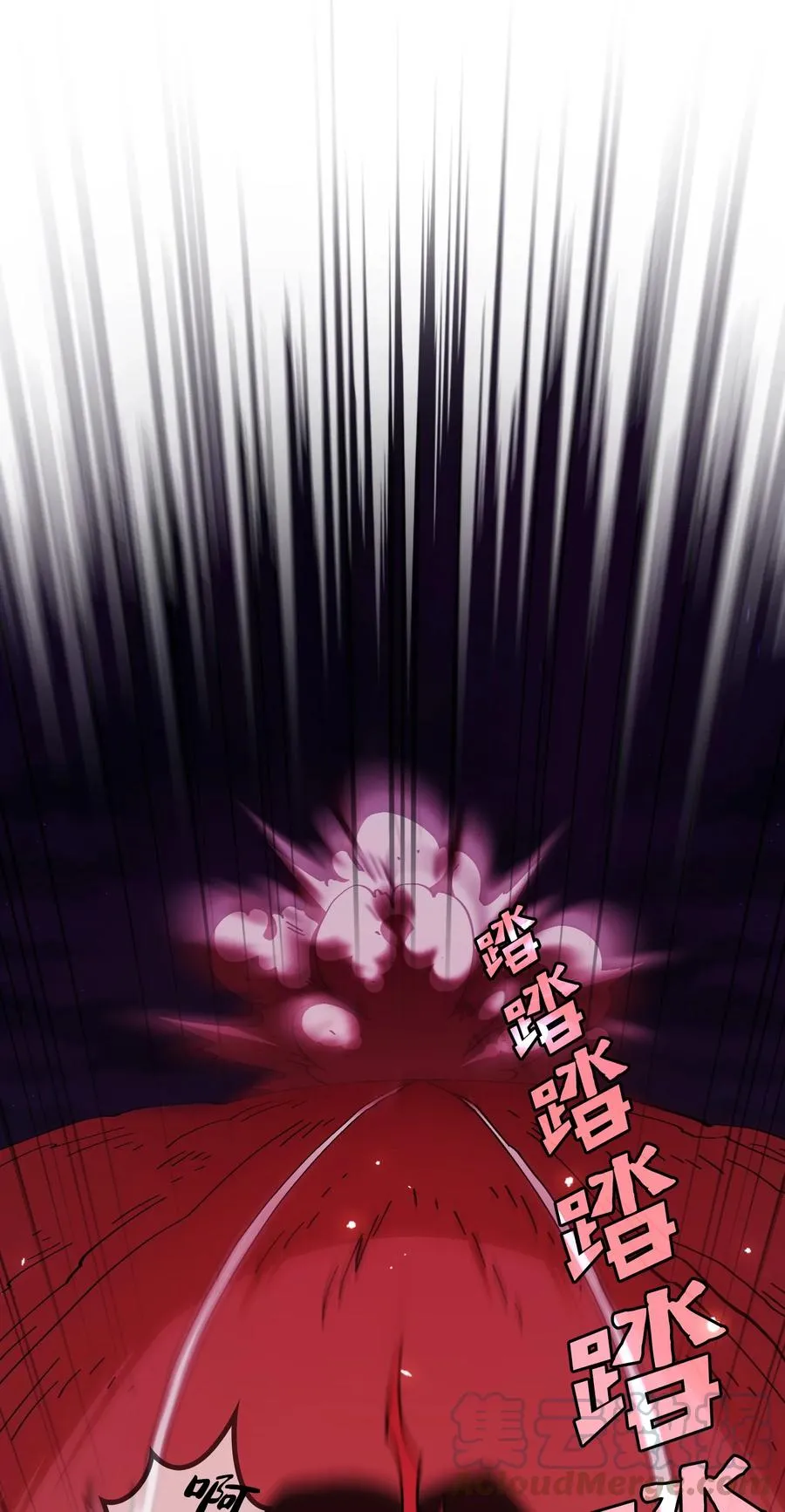 22 放马过来吧 第16页