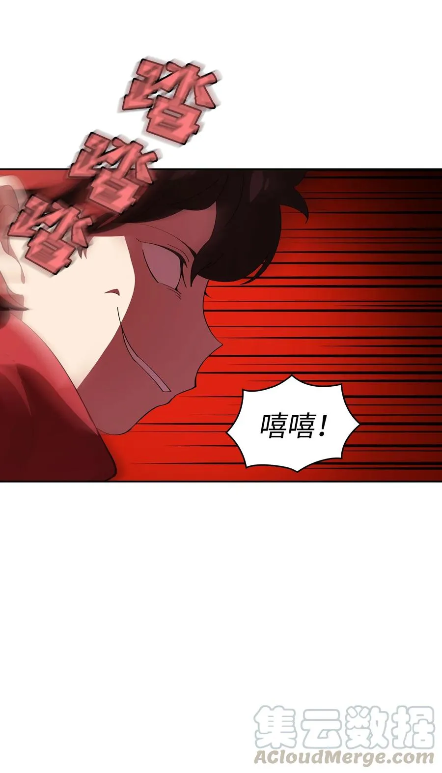 22 放马过来吧 第19页