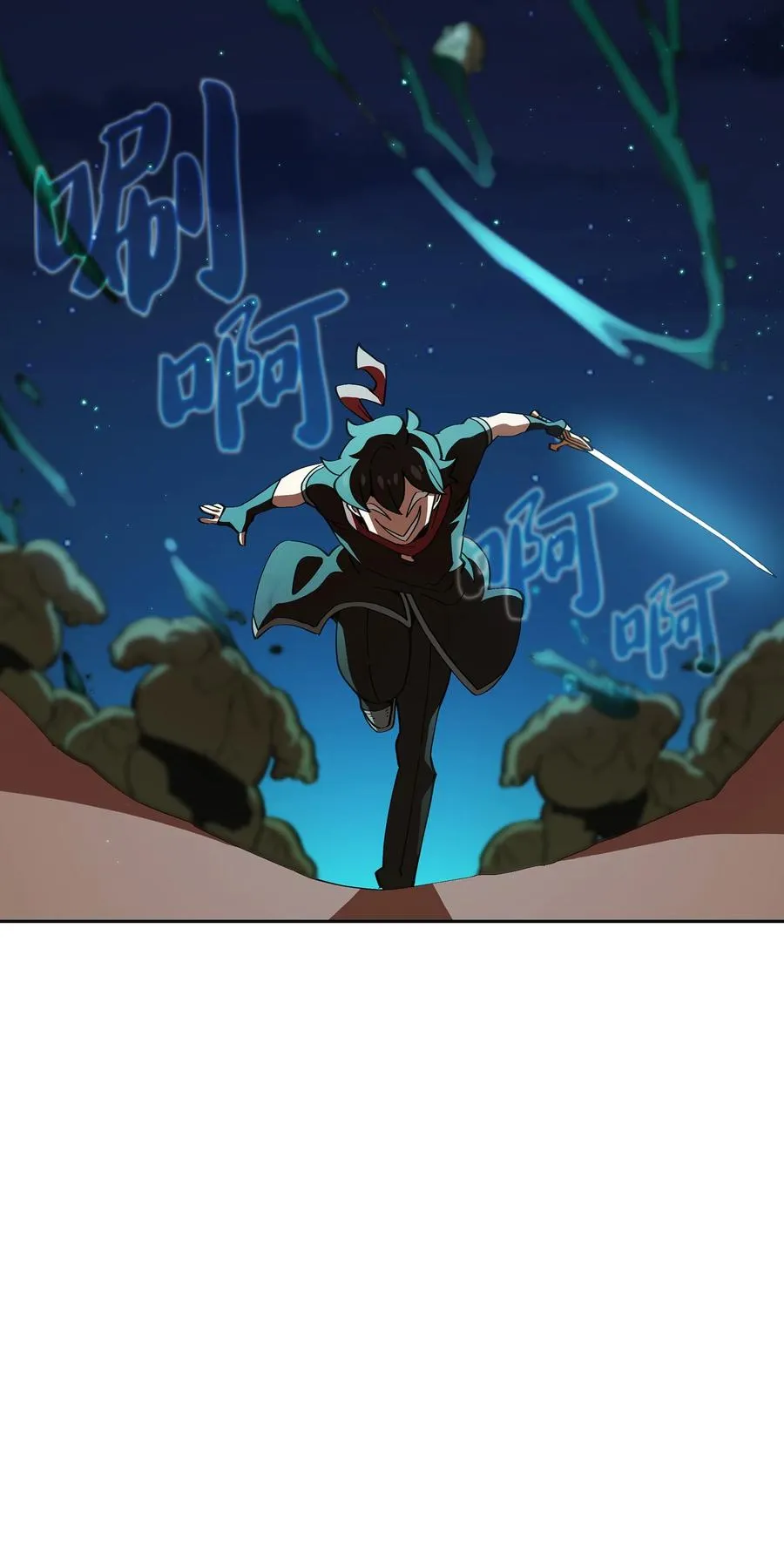 22 放马过来吧 第21页