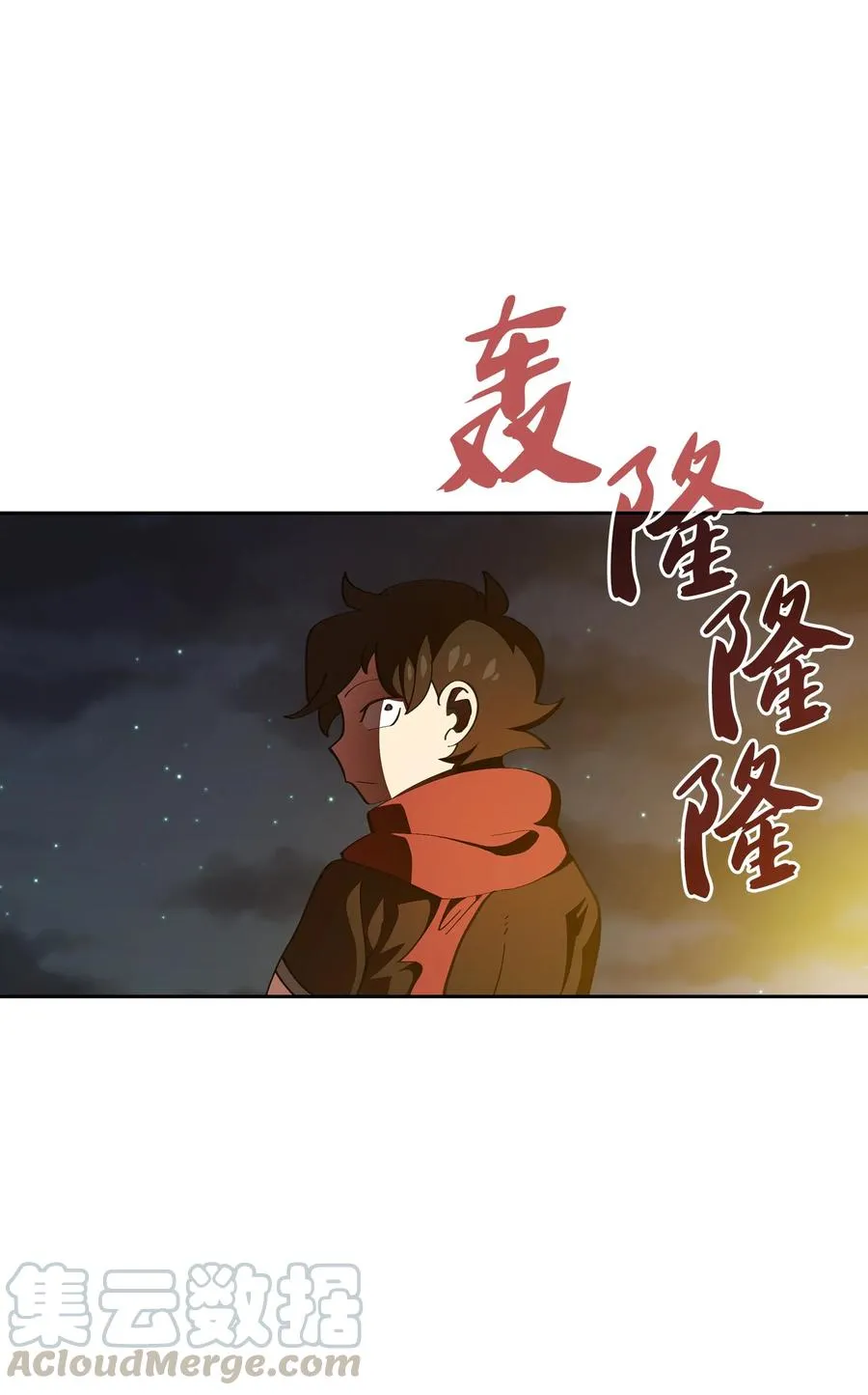 22 放马过来吧 第25页