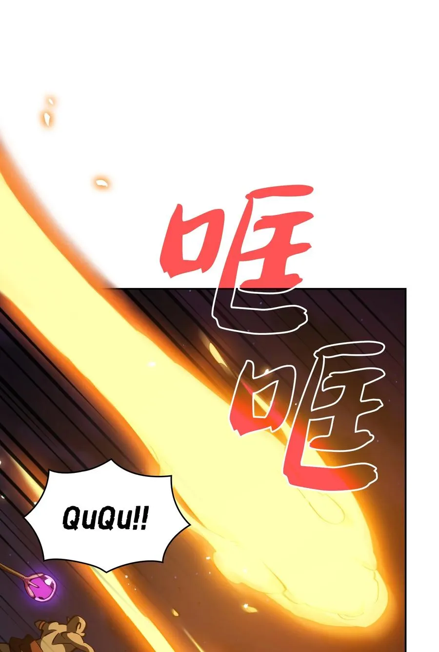 22 放马过来吧 第26页