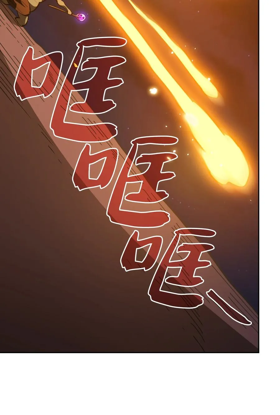 22 放马过来吧 第27页