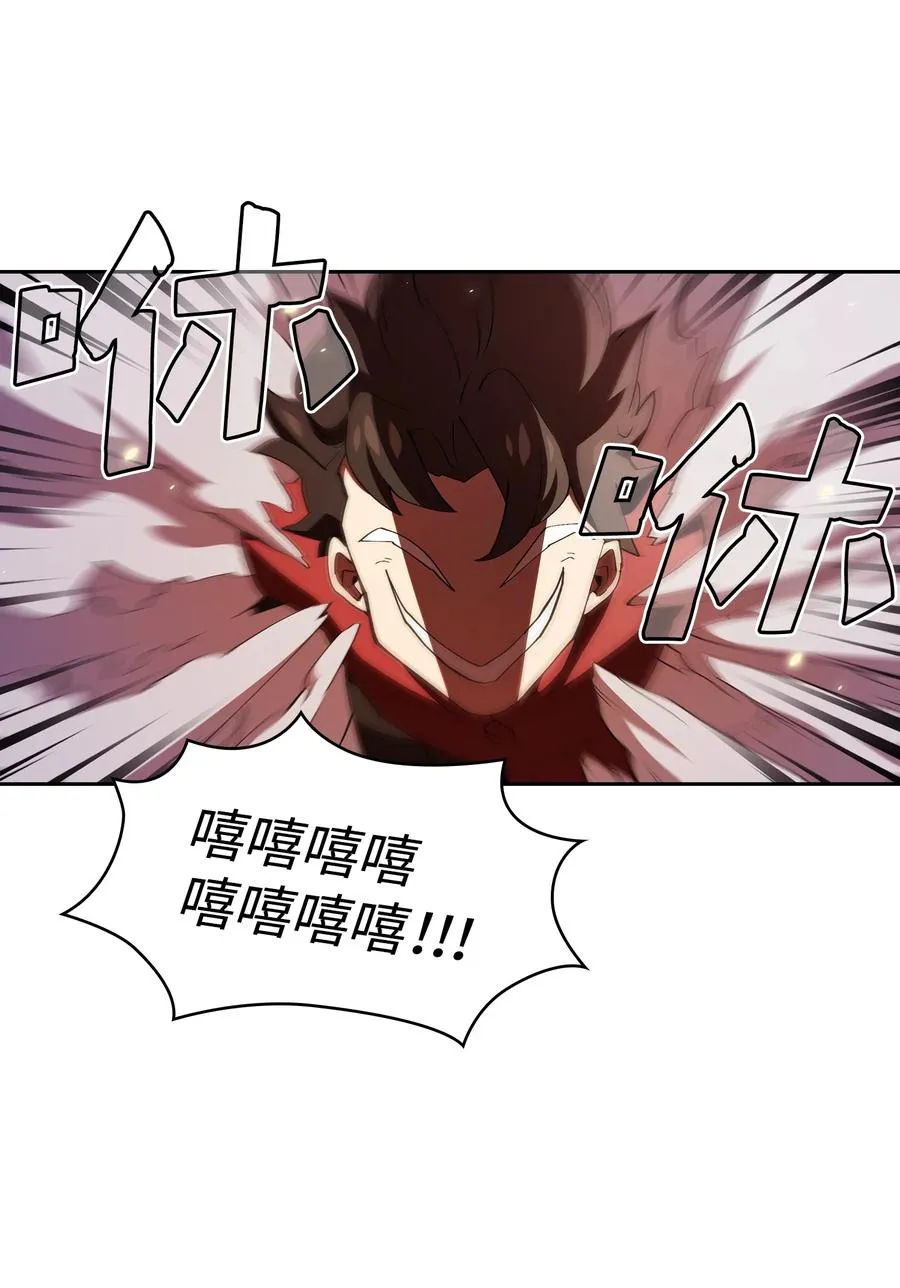 22 放马过来吧 第32页