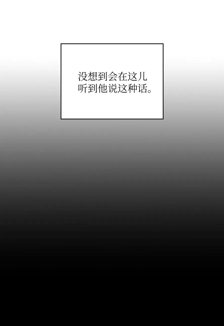 22 放马过来吧 第51页