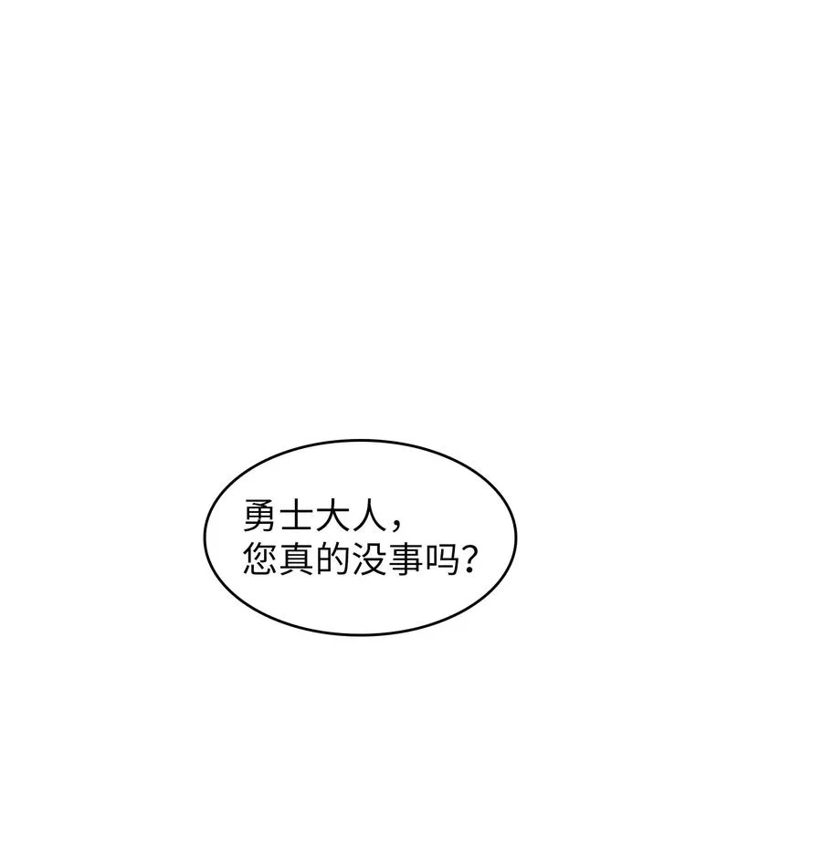 22 放马过来吧 第54页