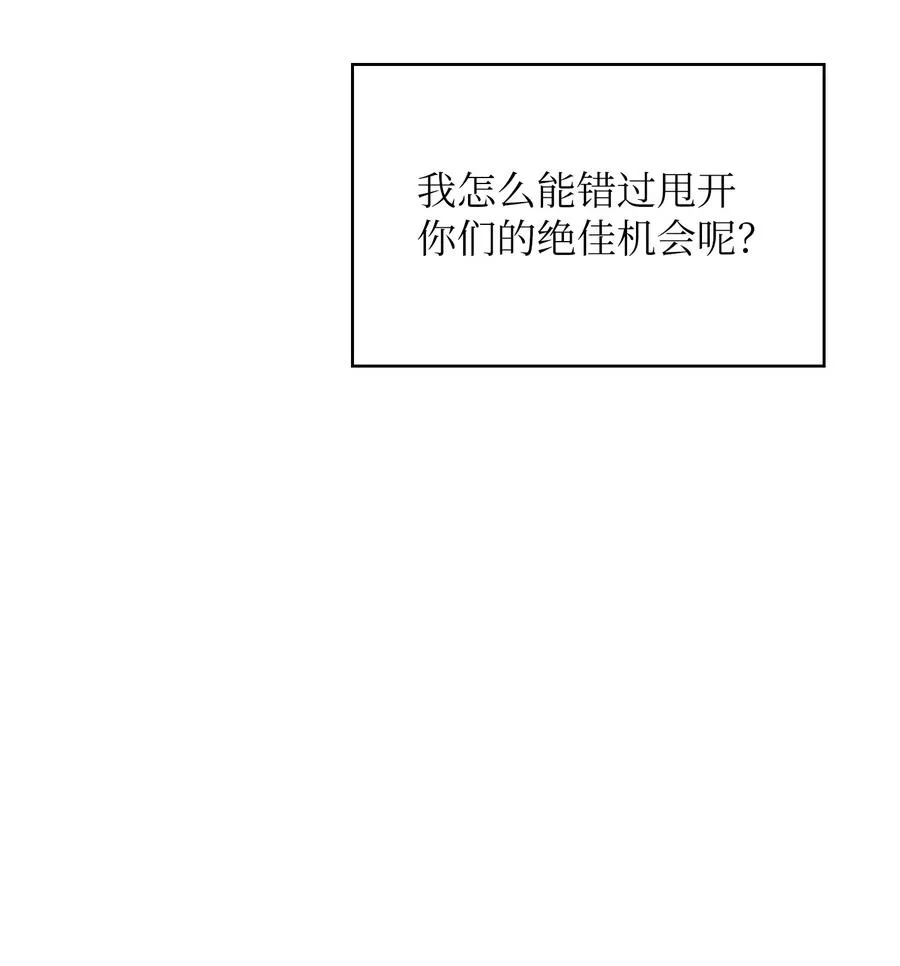 22 放马过来吧 第57页