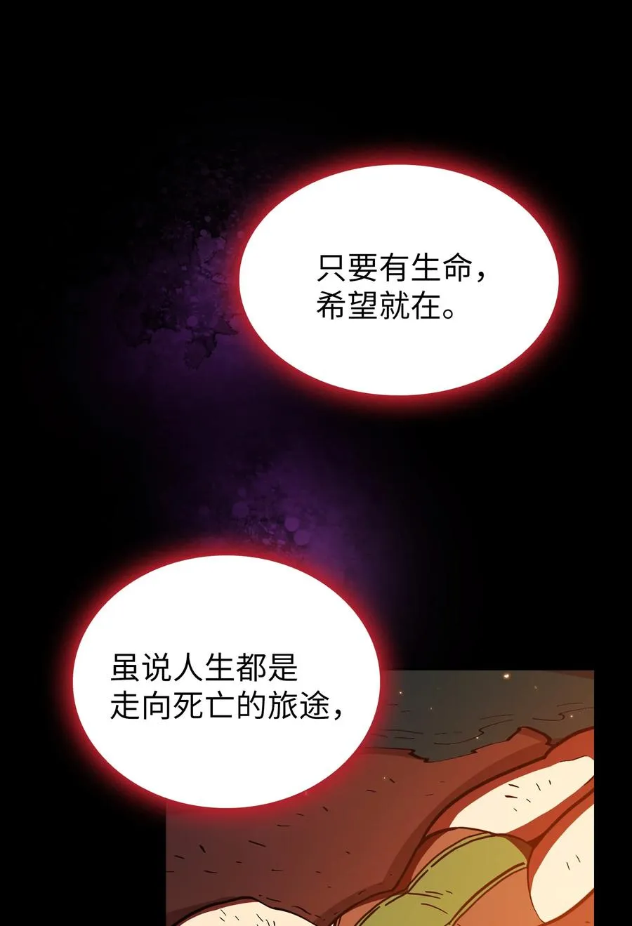 22 放马过来吧 第63页