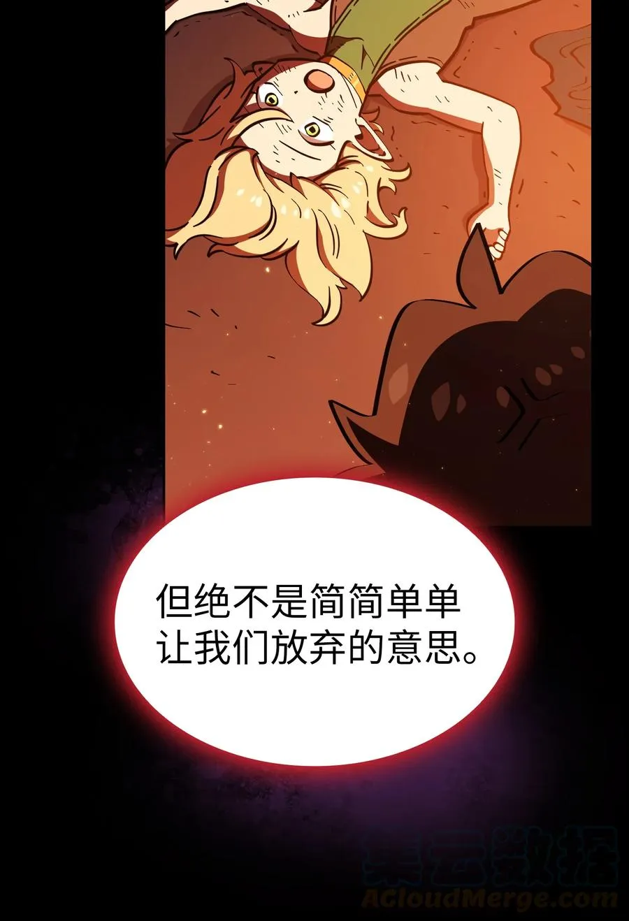 22 放马过来吧 第64页