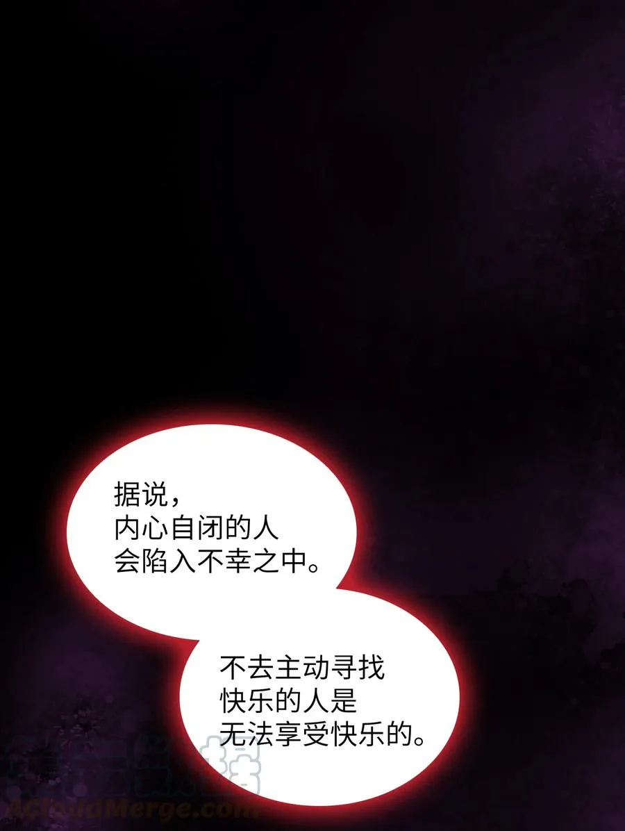 22 放马过来吧 第67页