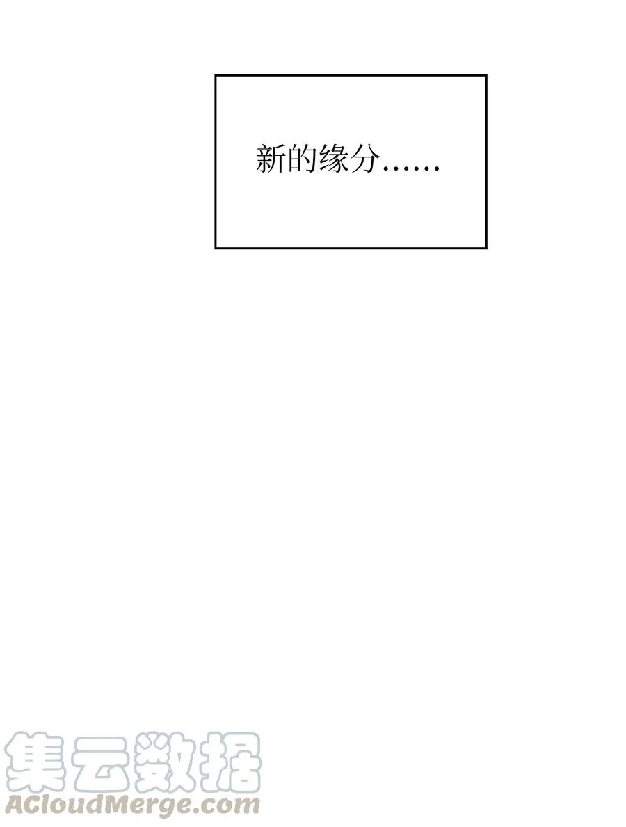22 放马过来吧 第70页