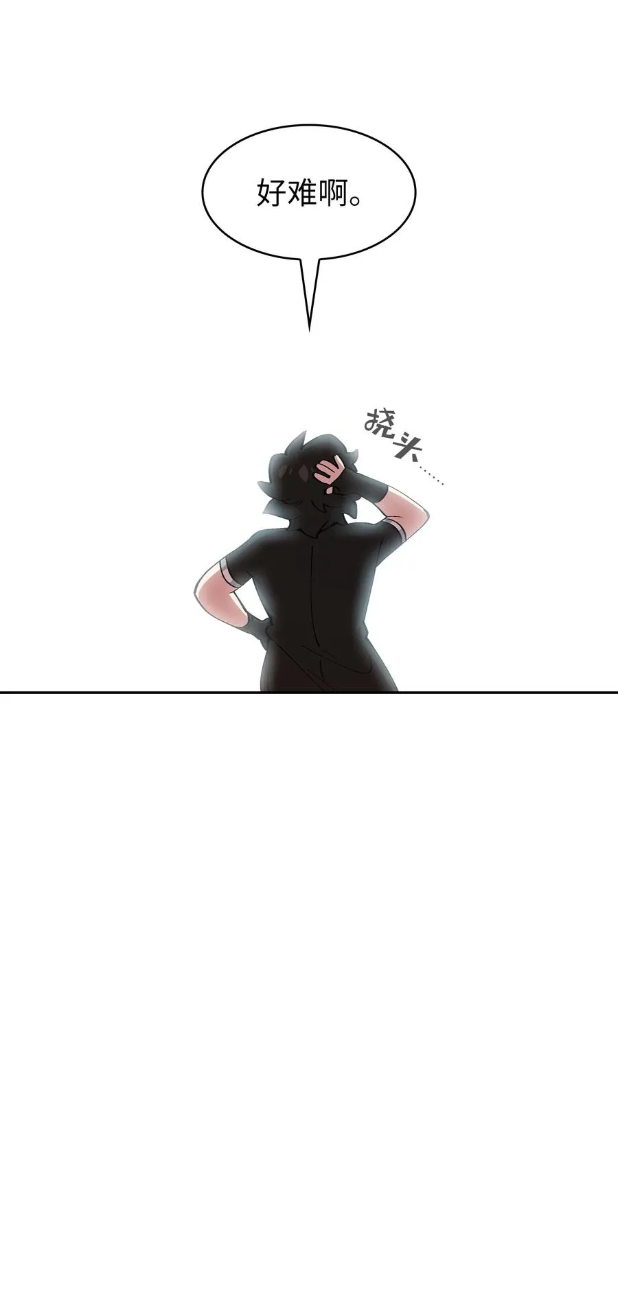 22 放马过来吧 第71页