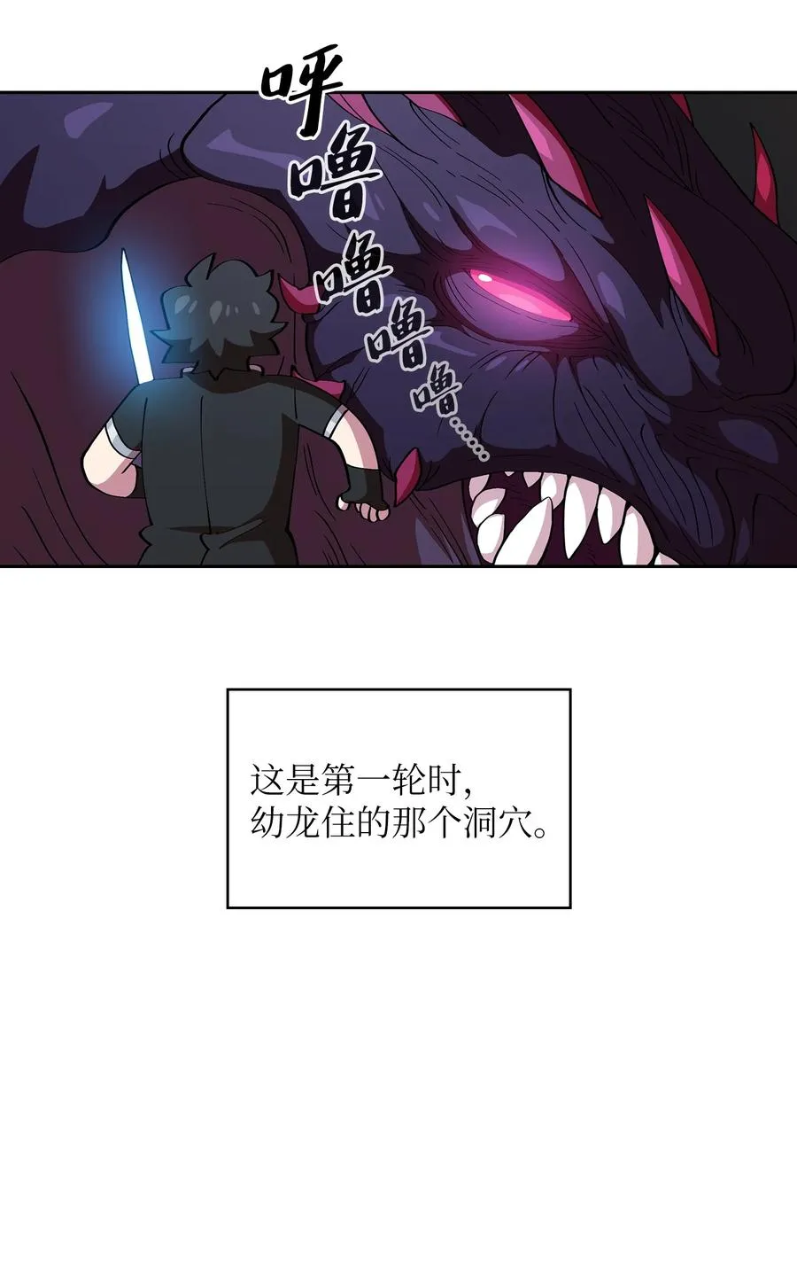 22 放马过来吧 第78页