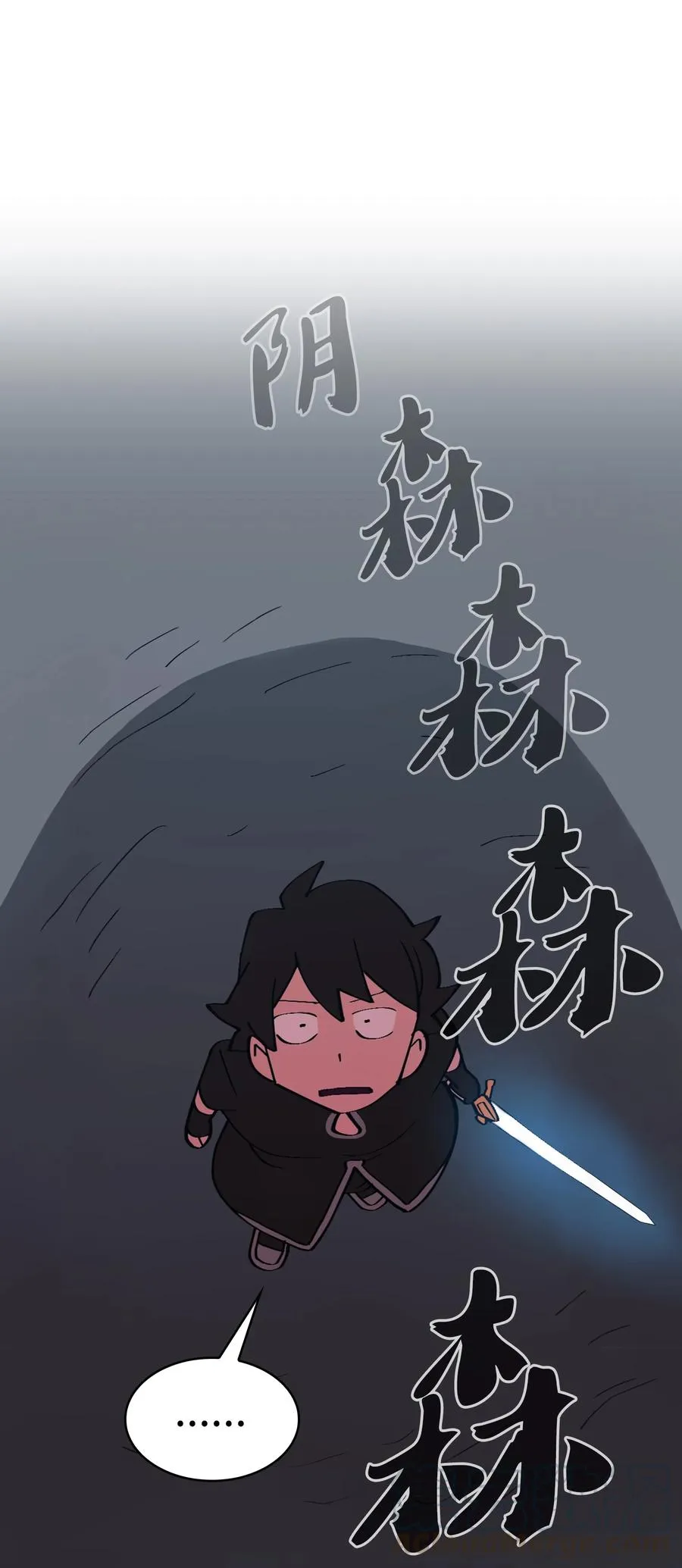 22 放马过来吧 第79页