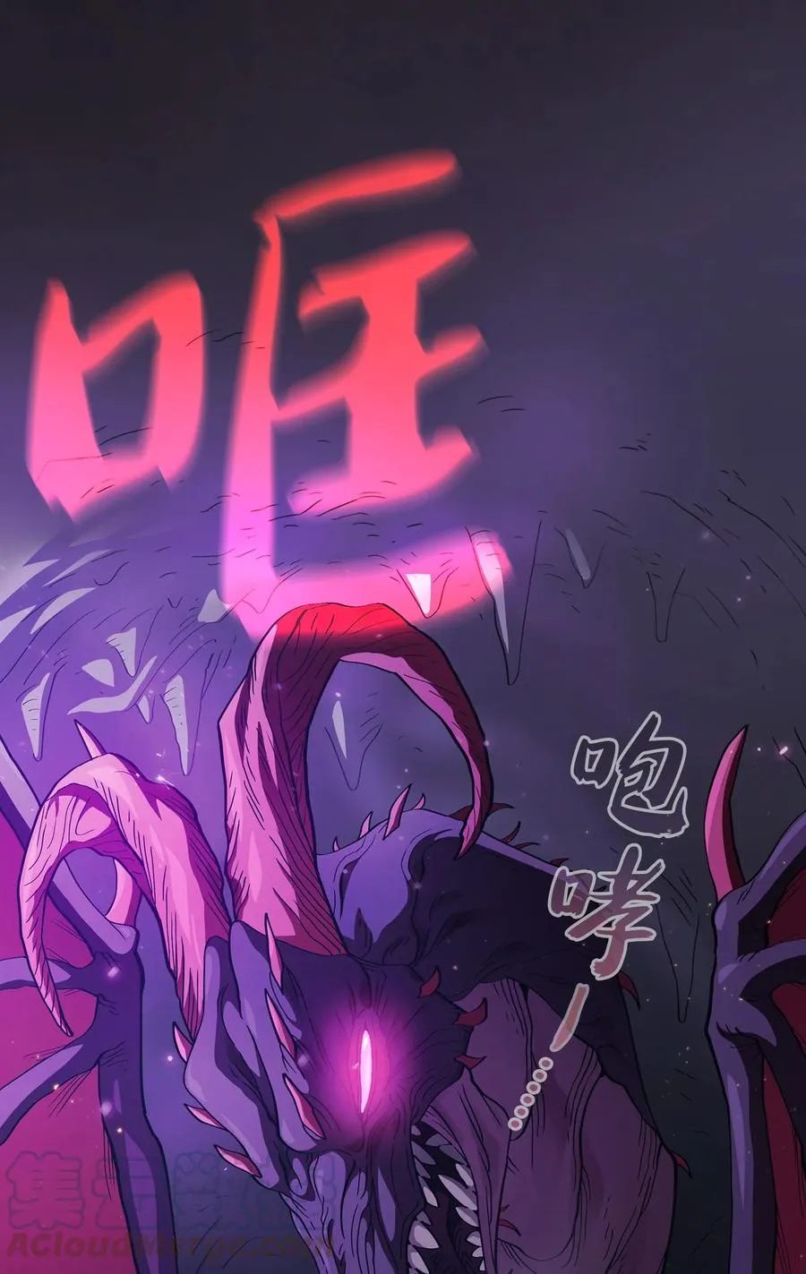 22 放马过来吧 第82页