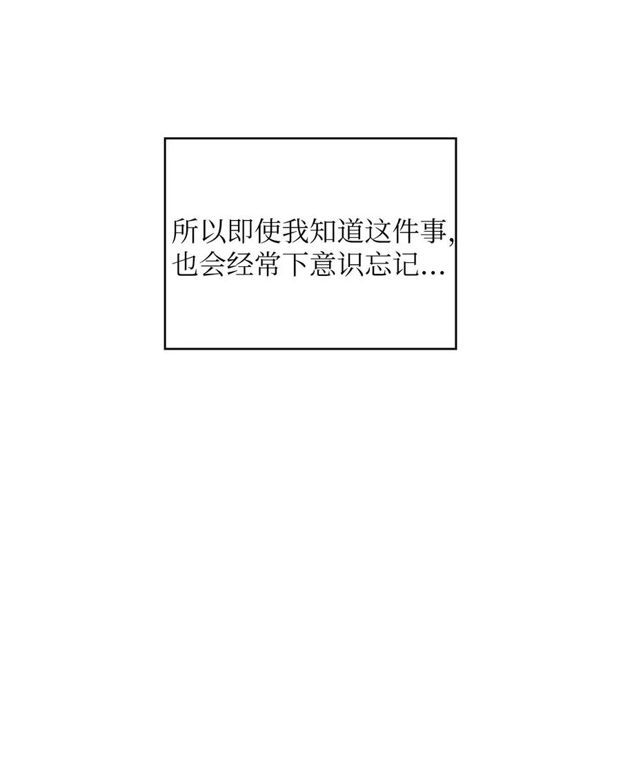 23 毒气攻击 第5页