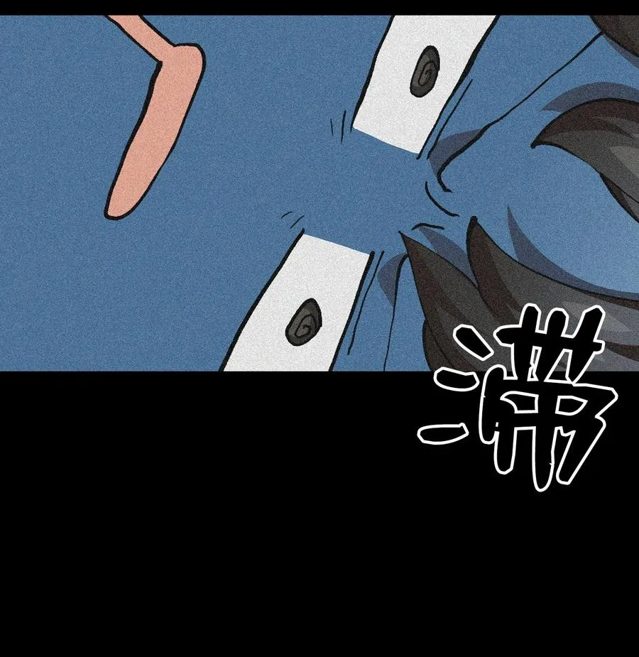 23 毒气攻击 第17页
