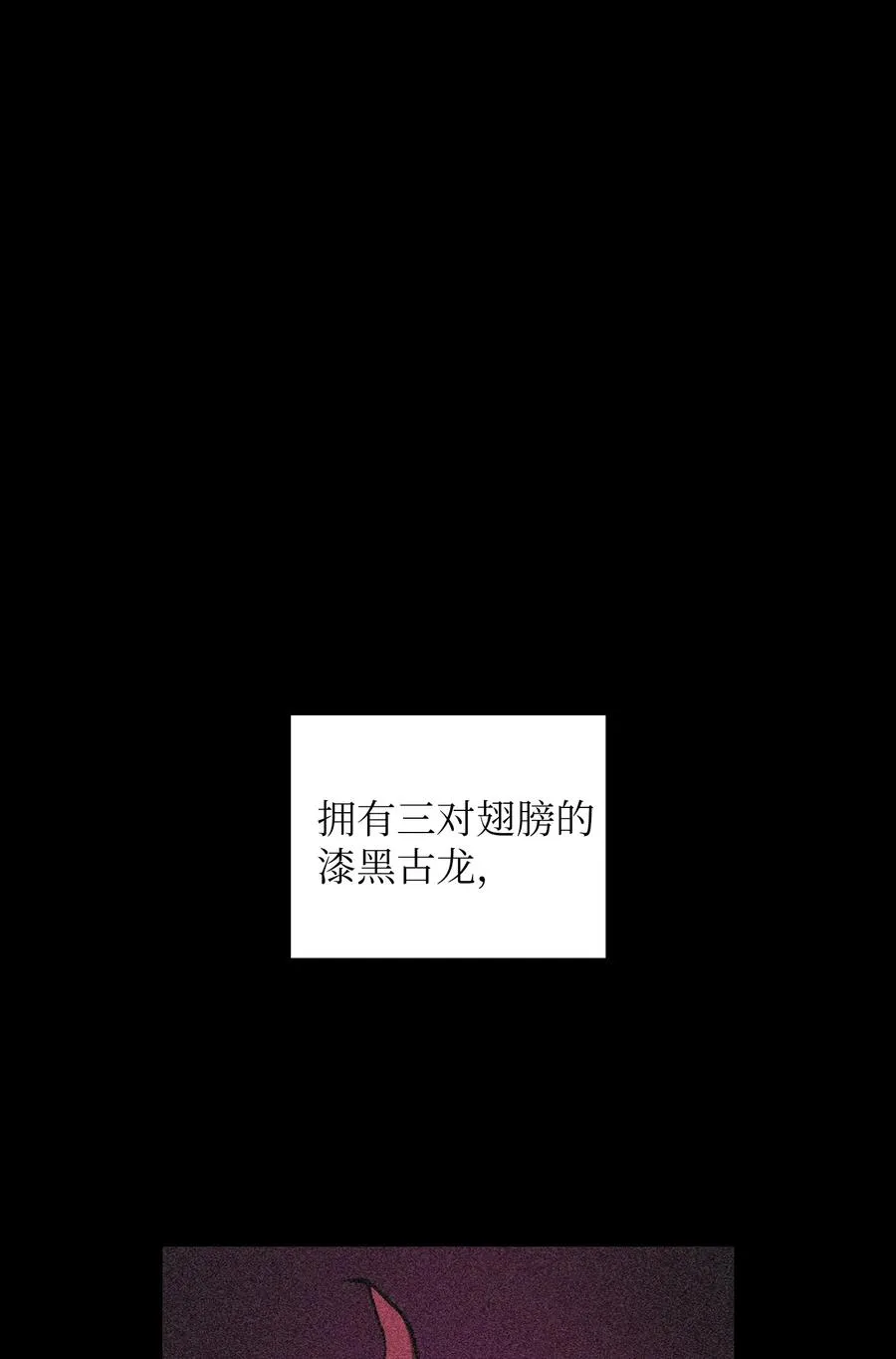 23 毒气攻击 第20页