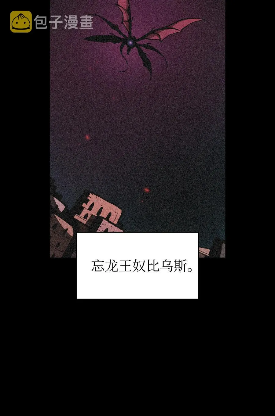 23 毒气攻击 第21页