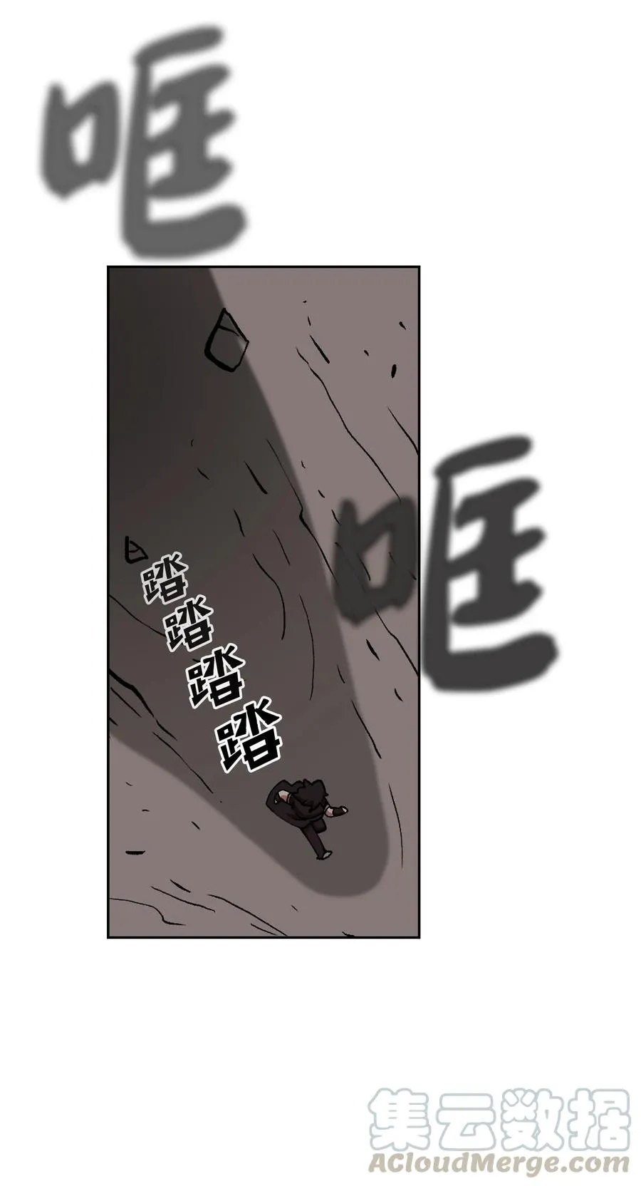 23 毒气攻击 第34页