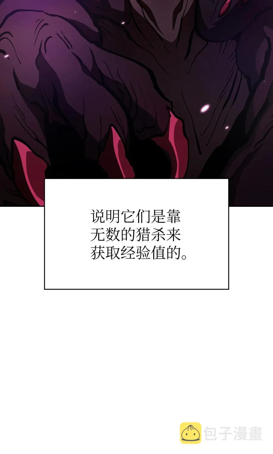23 毒气攻击 第41页