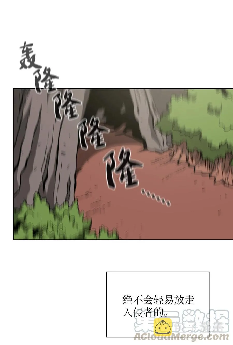 23 毒气攻击 第43页