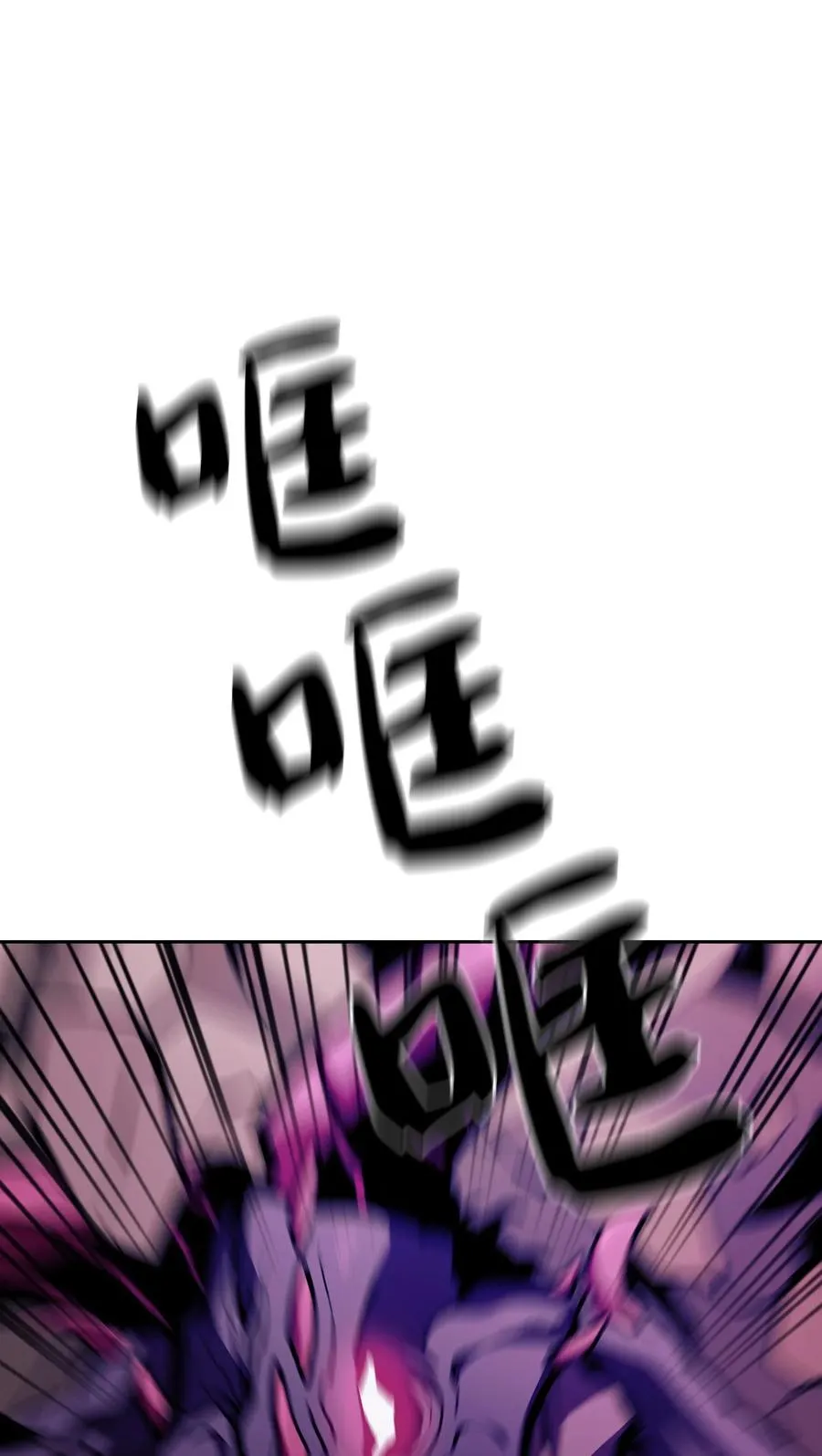 23 毒气攻击 第44页